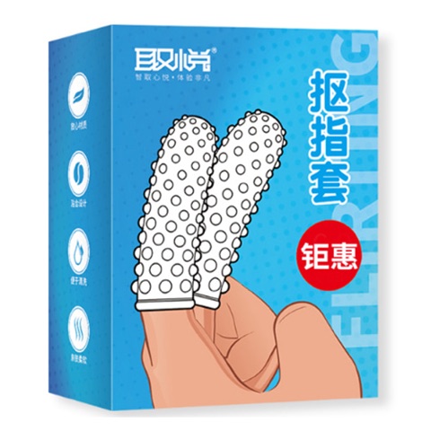 돌기형손가락콘돔(2p) 샤이맨 군자역점 판매가 7,900원