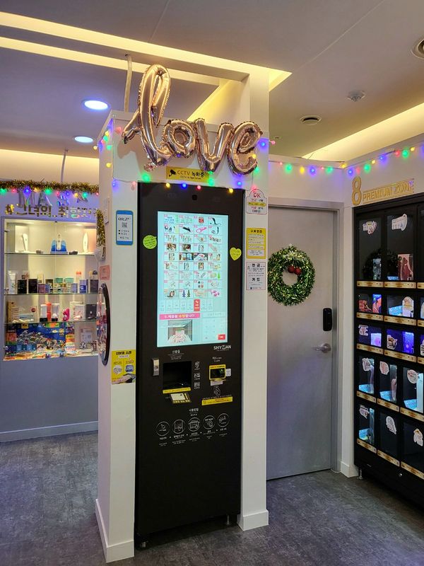 君子 アダルトグッズ店SHYMANのキオスクとガラスショーケース、プレミアムゾーンの自動販売機